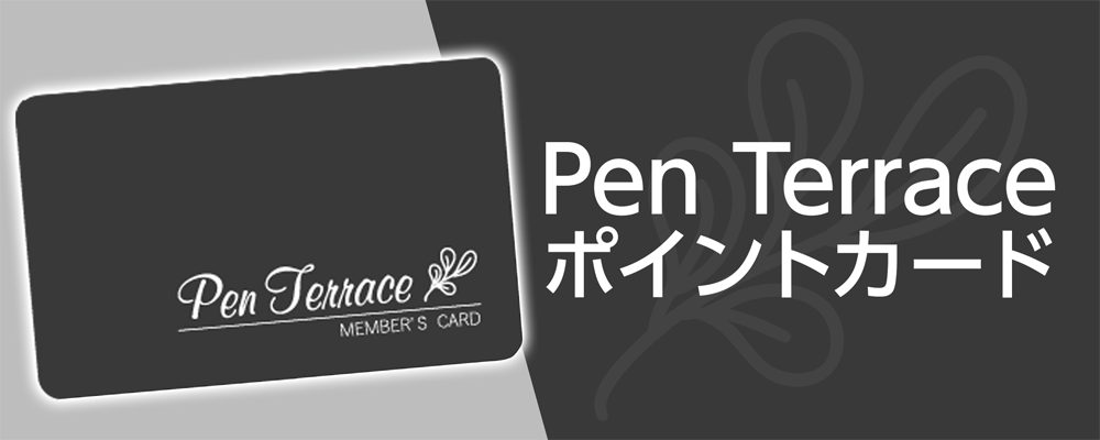 PenTerrace card